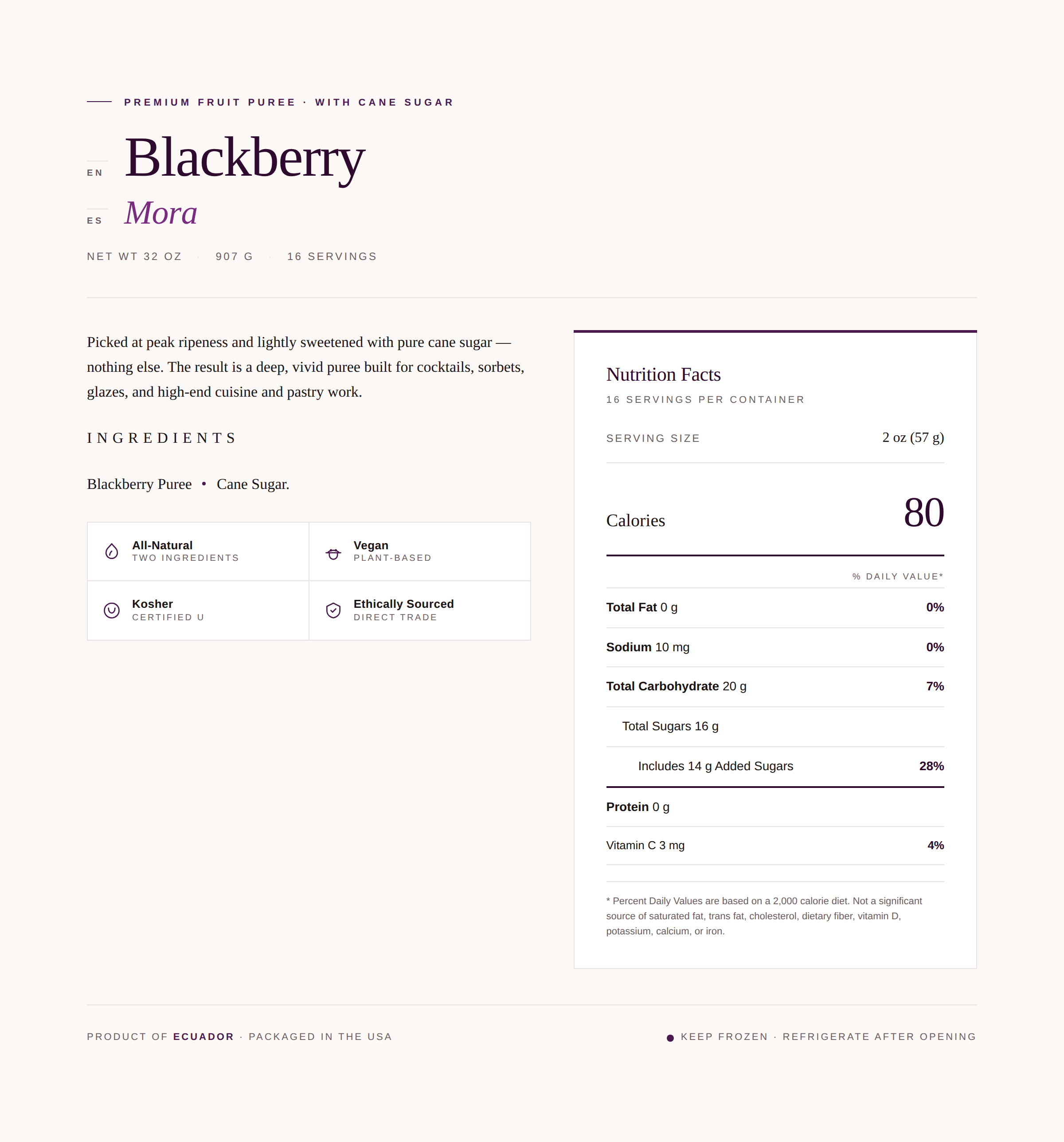 32 oz | Premium Puree | Blackberry